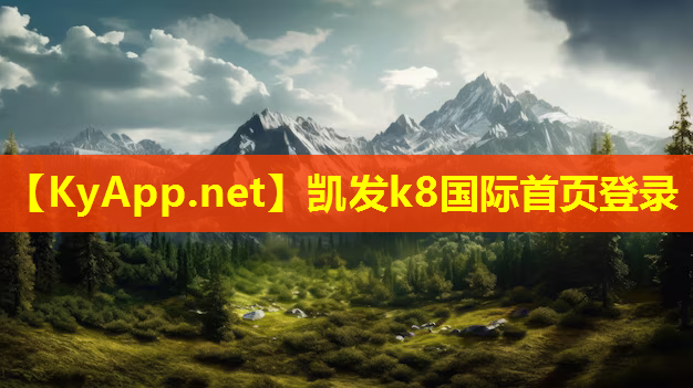 ♻️凯发k8官网登录vip：园林绿化可以给树浇水吗