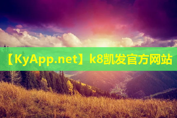 ♻️k8凯发公司：园林绿化用皂角树