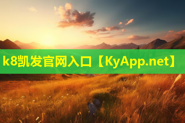 ♻️凯发k8官网登录vip：园林绿化的植被条件