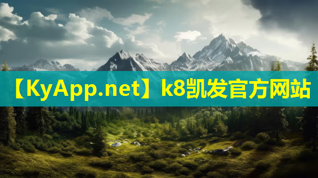 ♻️k8凯发公司：园林绿化用途有几种