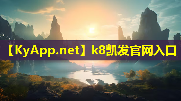 k8凯发园林集团：园林绿化上色