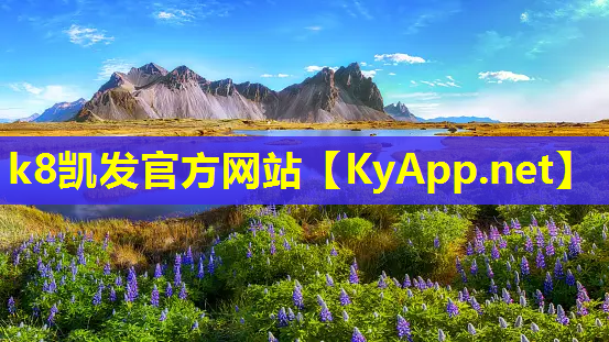 k8凯发：园林绿化用的植物树